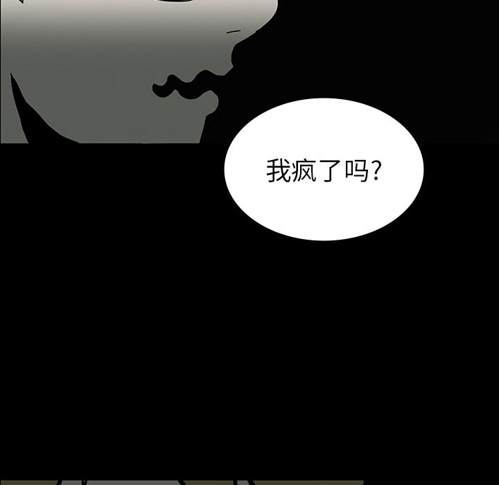 妖精的尾巴漫画515韩漫全集-鬼神之手：16无删减无遮挡章节图片 