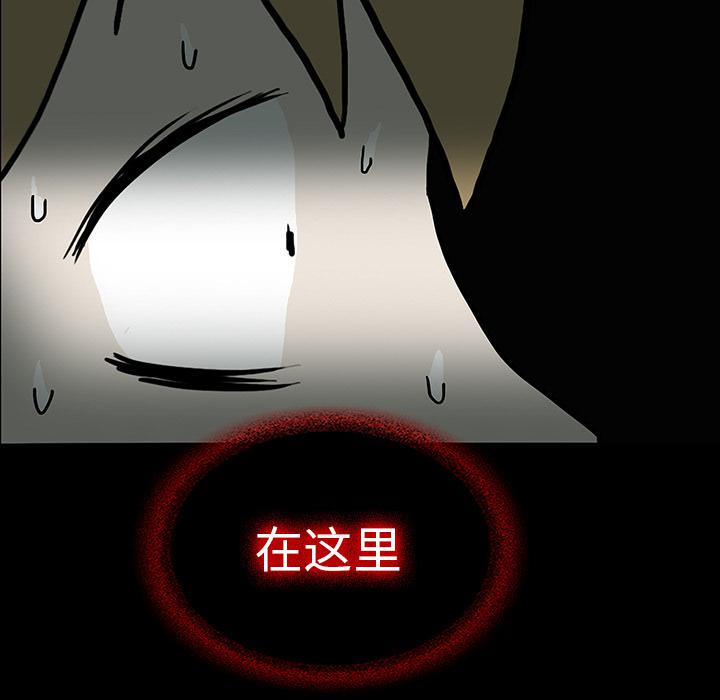 妖精的尾巴漫画515韩漫全集-鬼神之手：16无删减无遮挡章节图片 