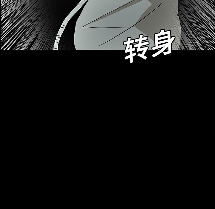 妖精的尾巴漫画515韩漫全集-鬼神之手：16无删减无遮挡章节图片 