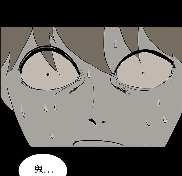 妖精的尾巴漫画515韩漫全集-鬼神之手：16无删减无遮挡章节图片 