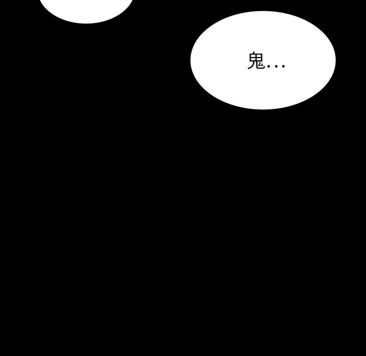妖精的尾巴漫画515韩漫全集-鬼神之手：16无删减无遮挡章节图片 