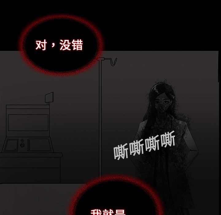 妖精的尾巴漫画515韩漫全集-鬼神之手：16无删减无遮挡章节图片 