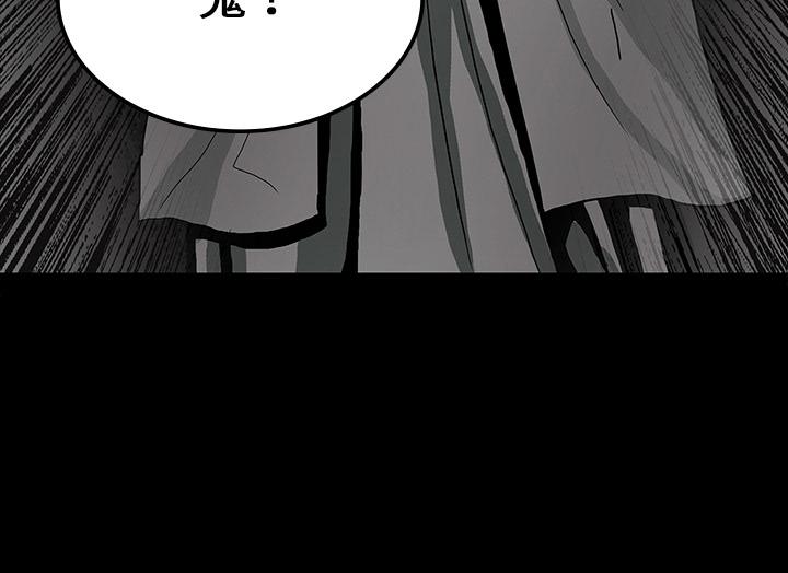 妖精的尾巴漫画515韩漫全集-鬼神之手：16无删减无遮挡章节图片 