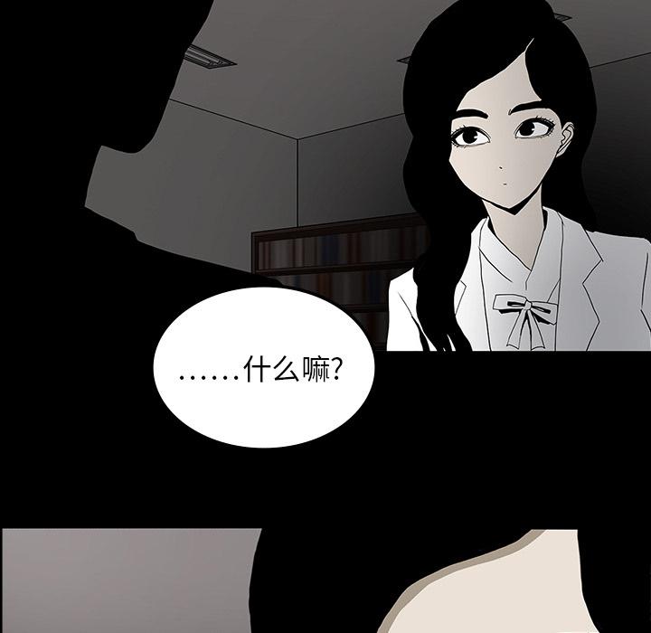 妖精的尾巴漫画515韩漫全集-鬼神之手：17无删减无遮挡章节图片 