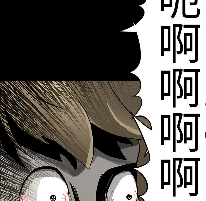 妖精的尾巴漫画515韩漫全集-鬼神之手：17无删减无遮挡章节图片 