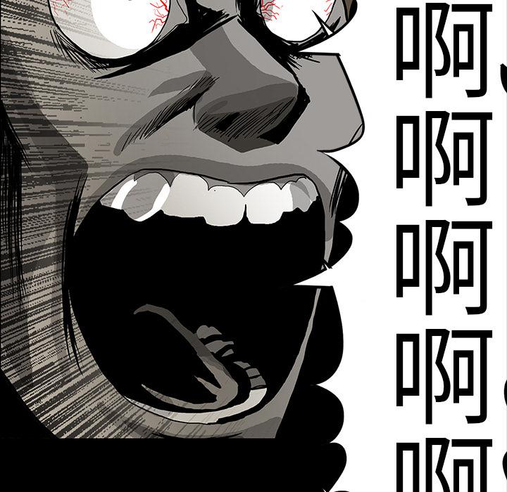 妖精的尾巴漫画515韩漫全集-鬼神之手：17无删减无遮挡章节图片 