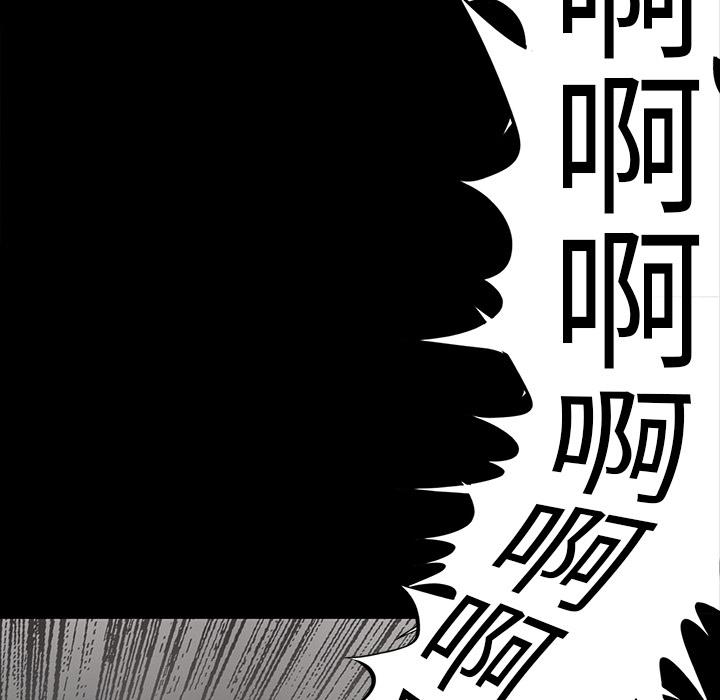 妖精的尾巴漫画515韩漫全集-鬼神之手：17无删减无遮挡章节图片 