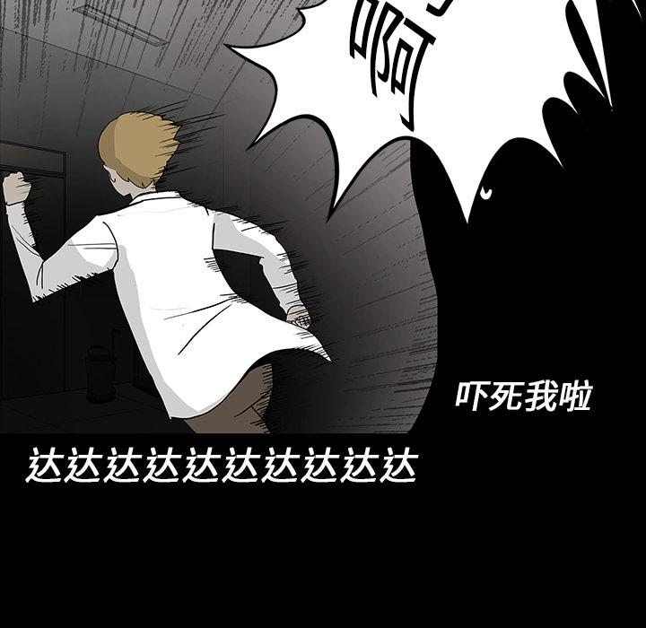 妖精的尾巴漫画515韩漫全集-鬼神之手：17无删减无遮挡章节图片 