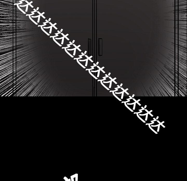 妖精的尾巴漫画515韩漫全集-鬼神之手：17无删减无遮挡章节图片 