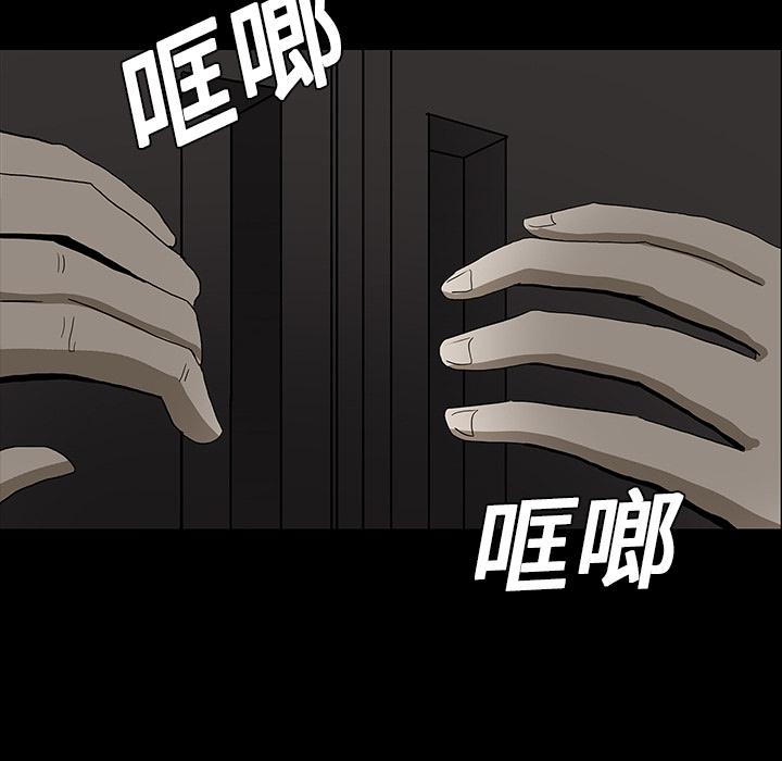 妖精的尾巴漫画515韩漫全集-鬼神之手：17无删减无遮挡章节图片 