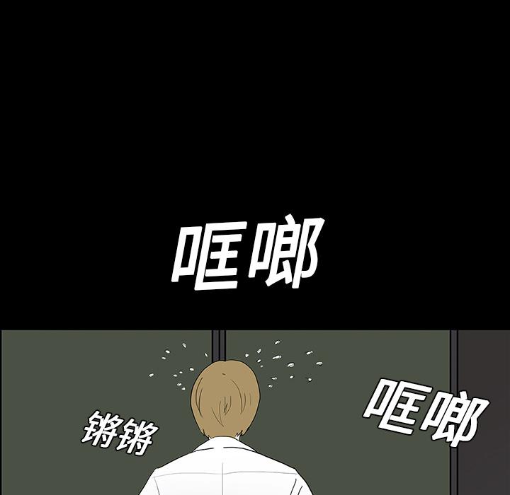 妖精的尾巴漫画515韩漫全集-鬼神之手：17无删减无遮挡章节图片 