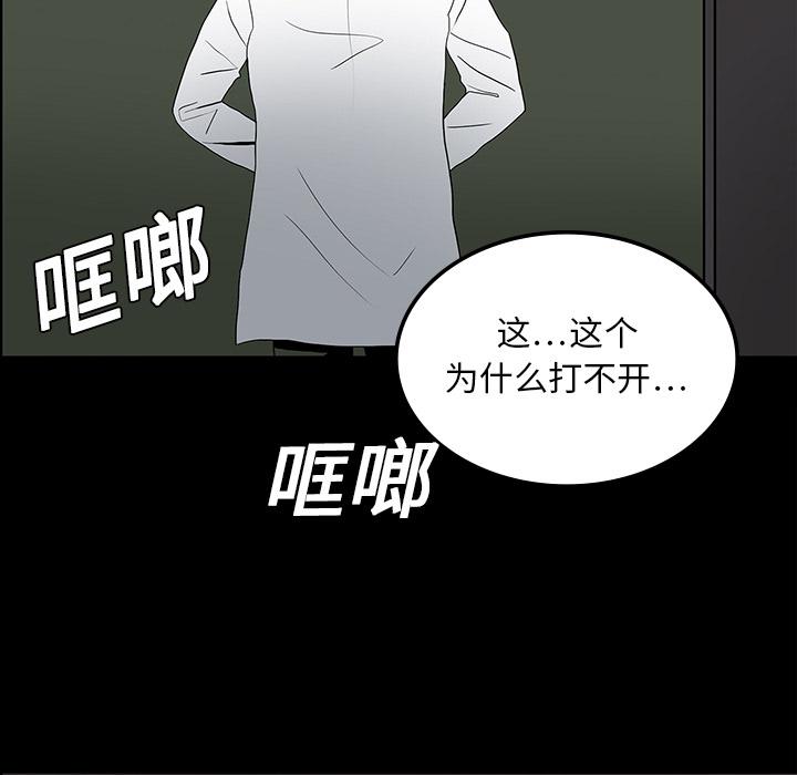 妖精的尾巴漫画515韩漫全集-鬼神之手：17无删减无遮挡章节图片 