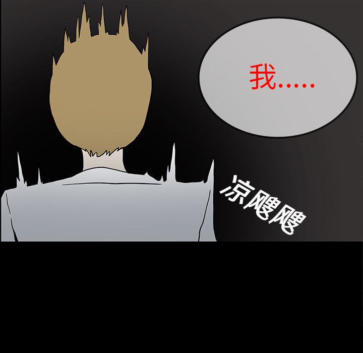 妖精的尾巴漫画515韩漫全集-鬼神之手：17无删减无遮挡章节图片 
