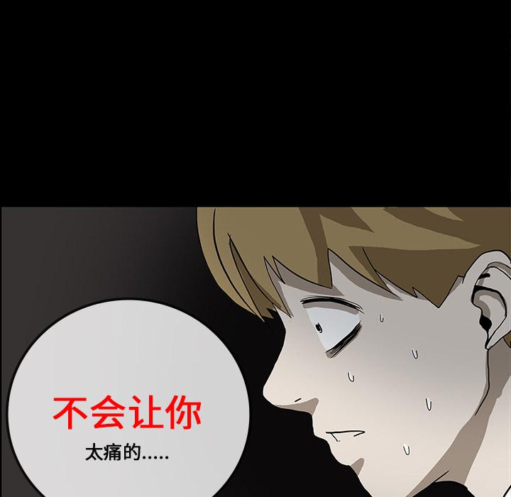 妖精的尾巴漫画515韩漫全集-鬼神之手：17无删减无遮挡章节图片 