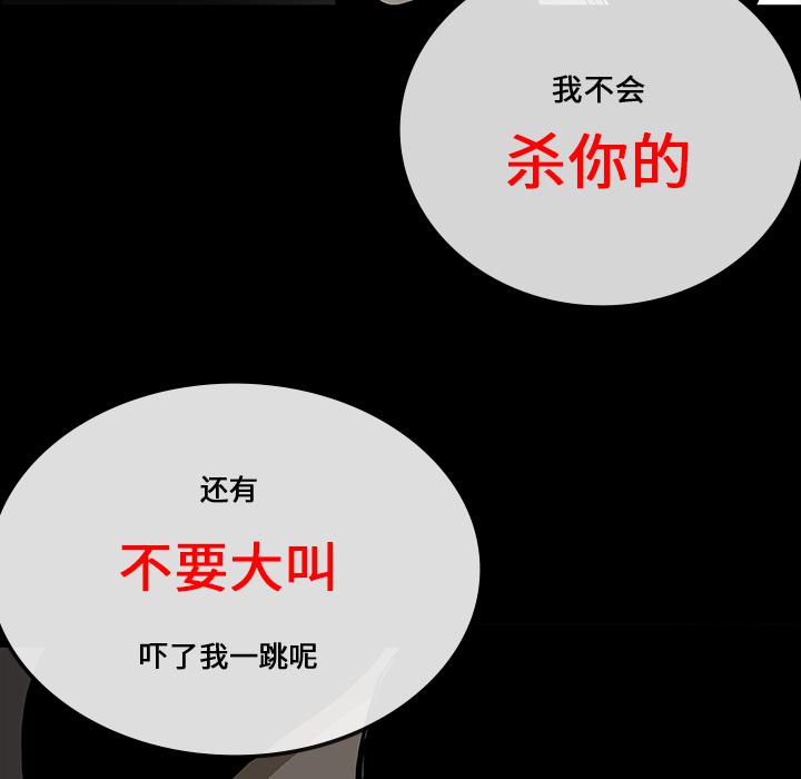 妖精的尾巴漫画515韩漫全集-鬼神之手：17无删减无遮挡章节图片 