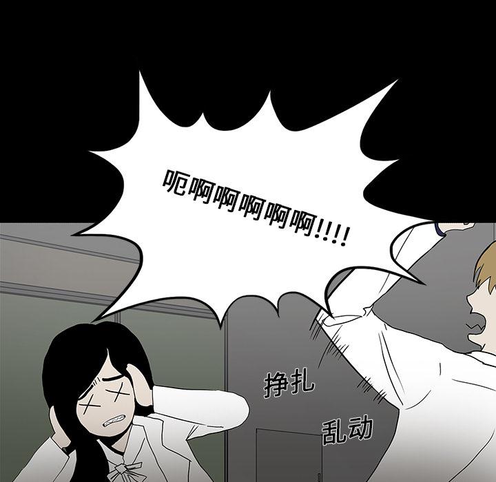 妖精的尾巴漫画515韩漫全集-鬼神之手：17无删减无遮挡章节图片 