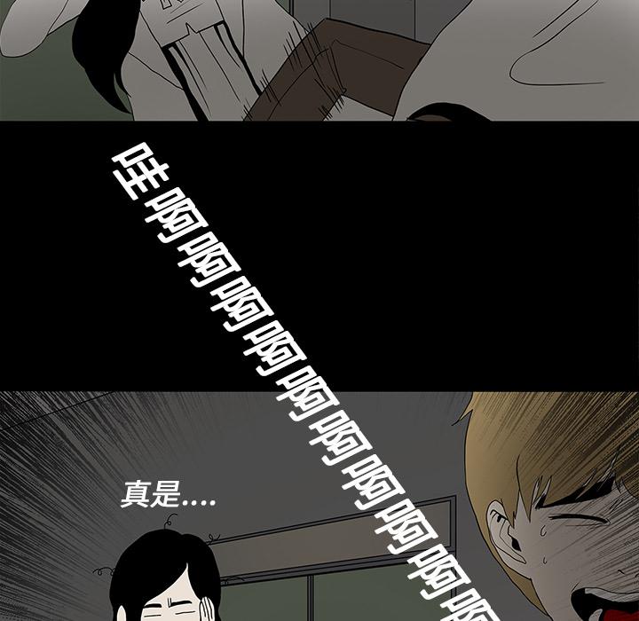 妖精的尾巴漫画515韩漫全集-鬼神之手：17无删减无遮挡章节图片 