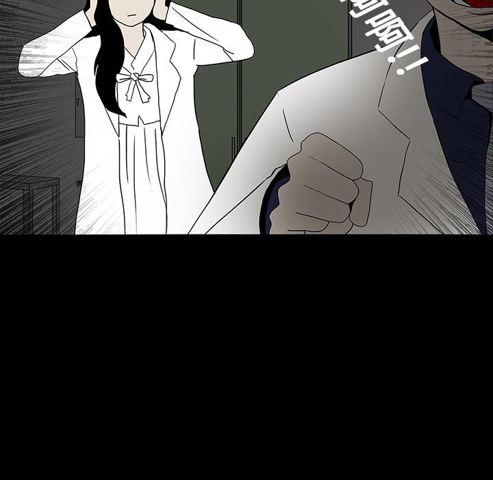 妖精的尾巴漫画515韩漫全集-鬼神之手：17无删减无遮挡章节图片 
