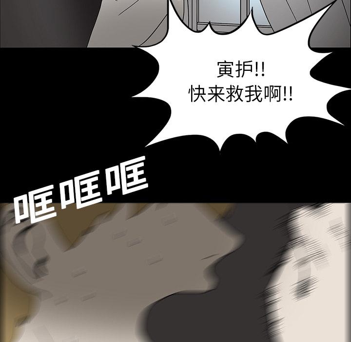 妖精的尾巴漫画515韩漫全集-鬼神之手：17无删减无遮挡章节图片 