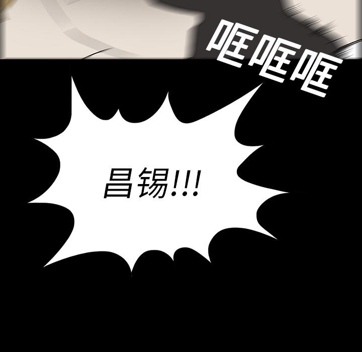 妖精的尾巴漫画515韩漫全集-鬼神之手：17无删减无遮挡章节图片 
