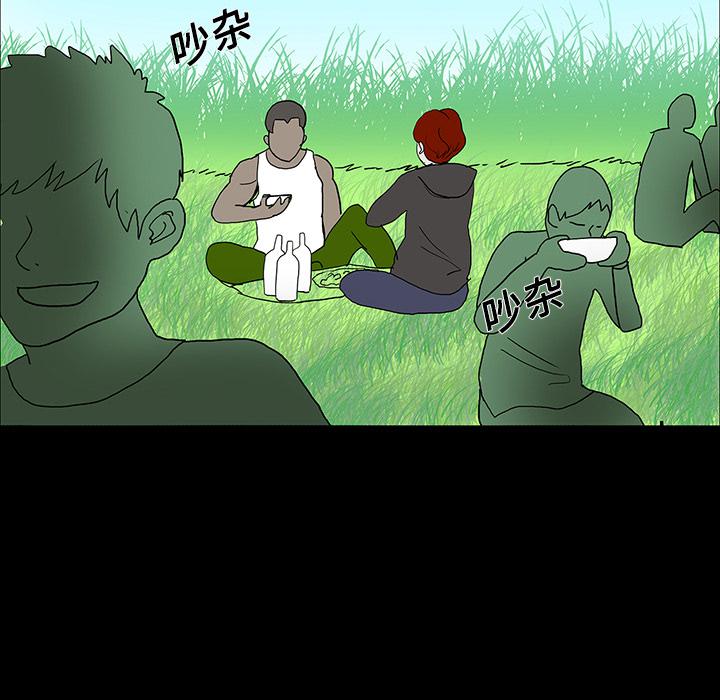 妖精的尾巴漫画515韩漫全集-鬼神之手：17无删减无遮挡章节图片 