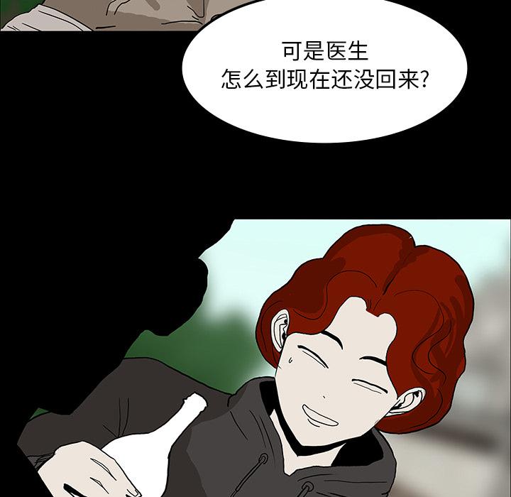 妖精的尾巴漫画515韩漫全集-鬼神之手：17无删减无遮挡章节图片 