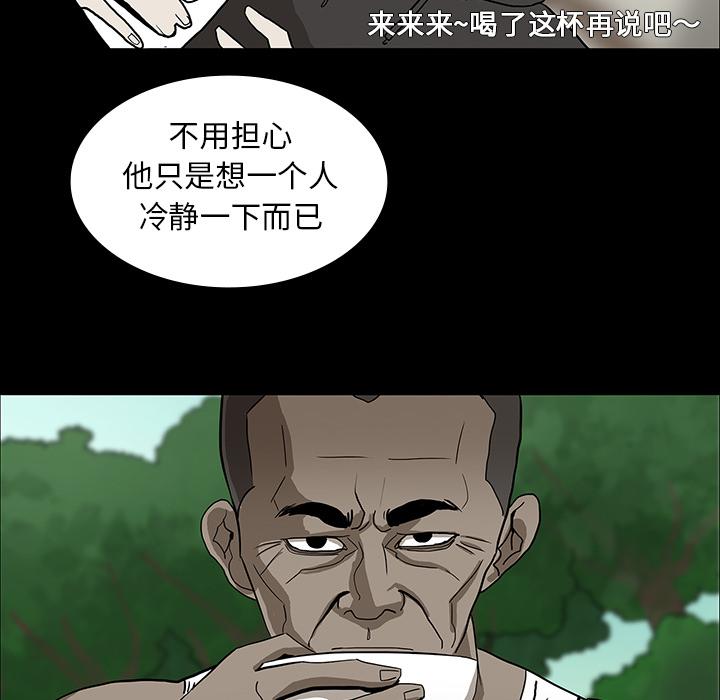 妖精的尾巴漫画515韩漫全集-鬼神之手：17无删减无遮挡章节图片 