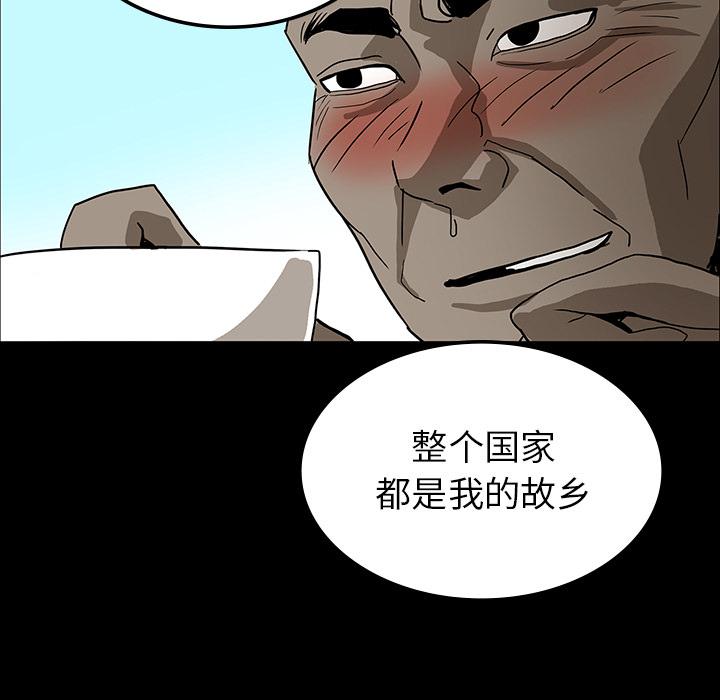 妖精的尾巴漫画515韩漫全集-鬼神之手：17无删减无遮挡章节图片 
