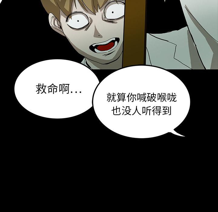 妖精的尾巴漫画515韩漫全集-鬼神之手：17无删减无遮挡章节图片 