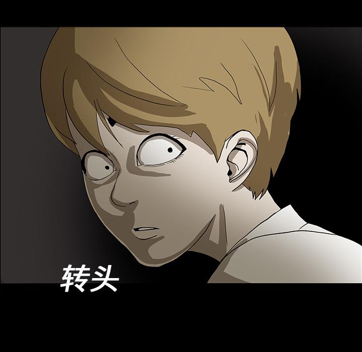 妖精的尾巴漫画515韩漫全集-鬼神之手：17无删减无遮挡章节图片 