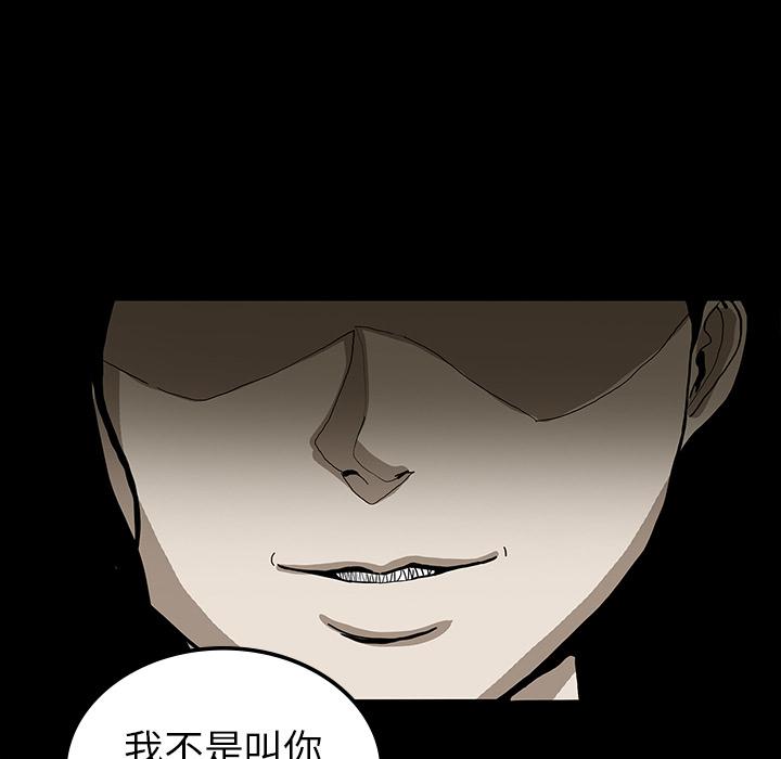 妖精的尾巴漫画515韩漫全集-鬼神之手：17无删减无遮挡章节图片 