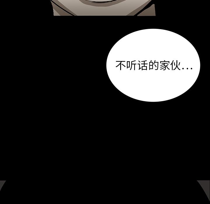 妖精的尾巴漫画515韩漫全集-鬼神之手：17无删减无遮挡章节图片 