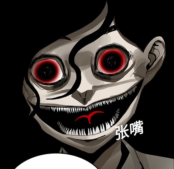 妖精的尾巴漫画515韩漫全集-鬼神之手：17无删减无遮挡章节图片 
