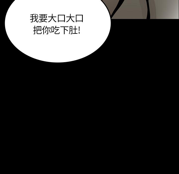 妖精的尾巴漫画515韩漫全集-鬼神之手：17无删减无遮挡章节图片 