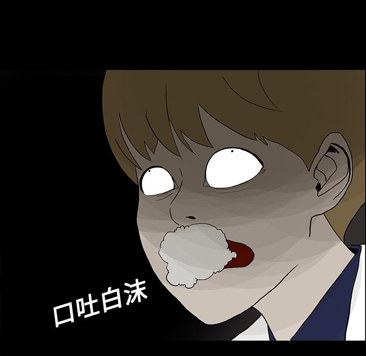 妖精的尾巴漫画515韩漫全集-鬼神之手：17无删减无遮挡章节图片 