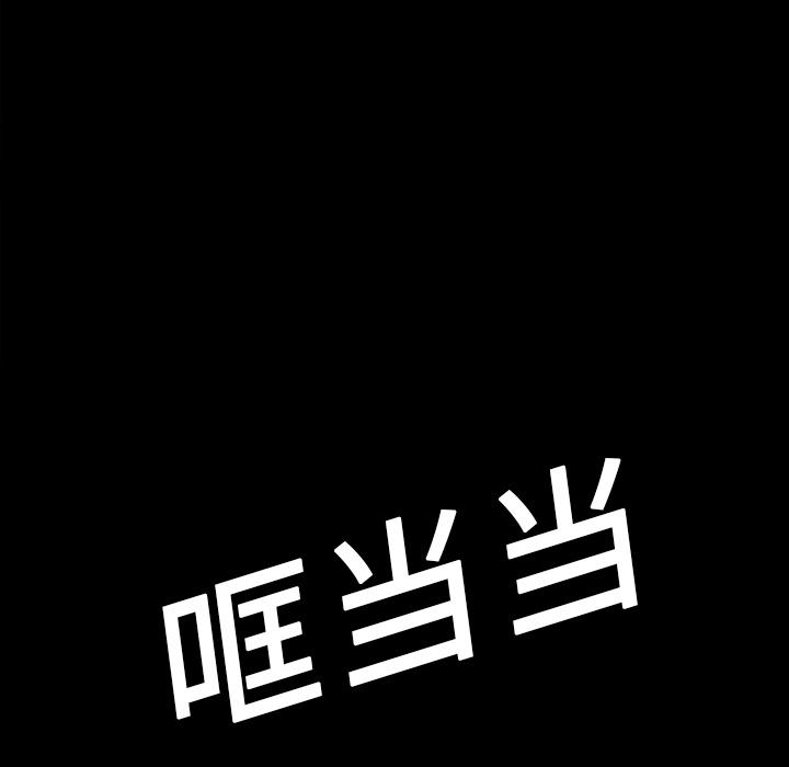 妖精的尾巴漫画515韩漫全集-鬼神之手：17无删减无遮挡章节图片 