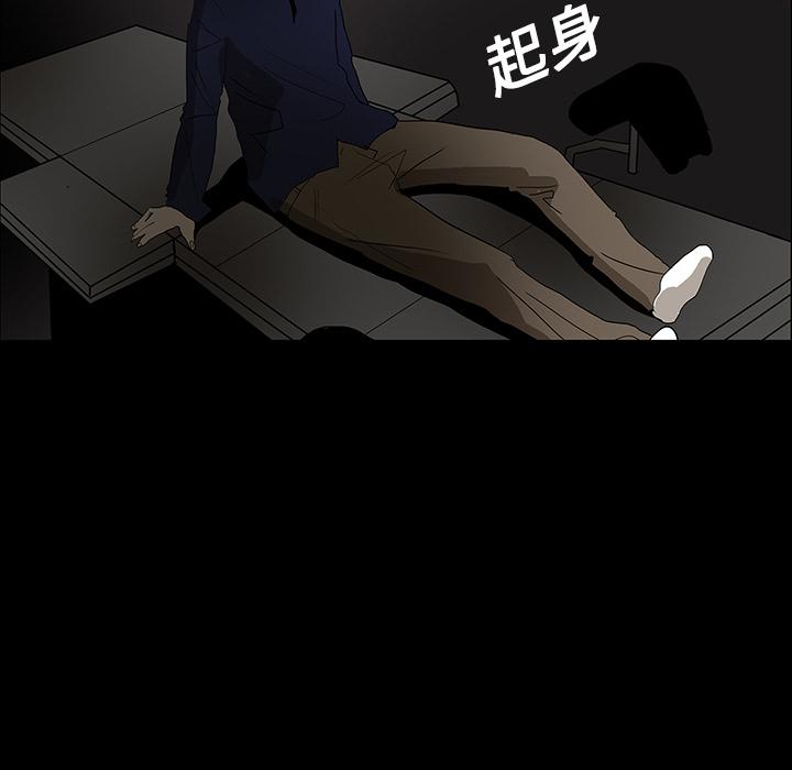 妖精的尾巴漫画515韩漫全集-鬼神之手：17无删减无遮挡章节图片 