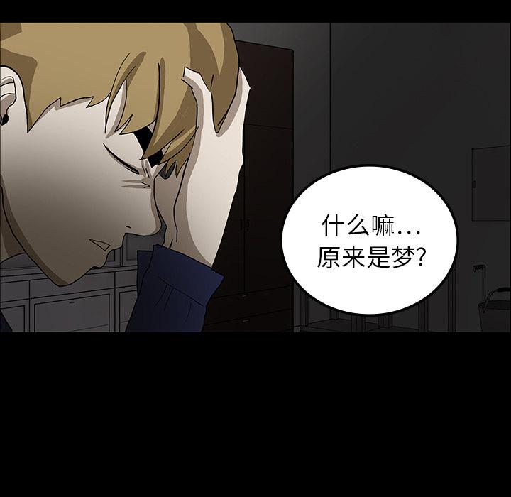 妖精的尾巴漫画515韩漫全集-鬼神之手：17无删减无遮挡章节图片 