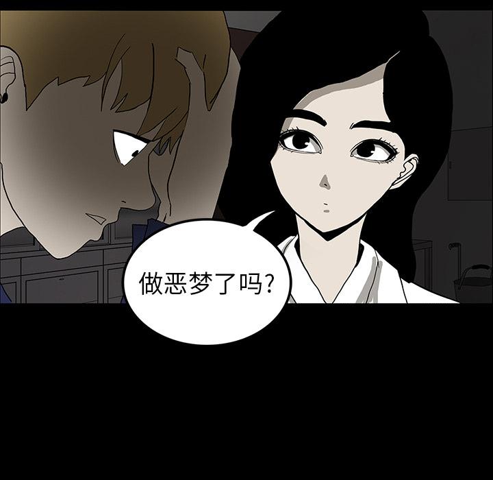 妖精的尾巴漫画515韩漫全集-鬼神之手：17无删减无遮挡章节图片 