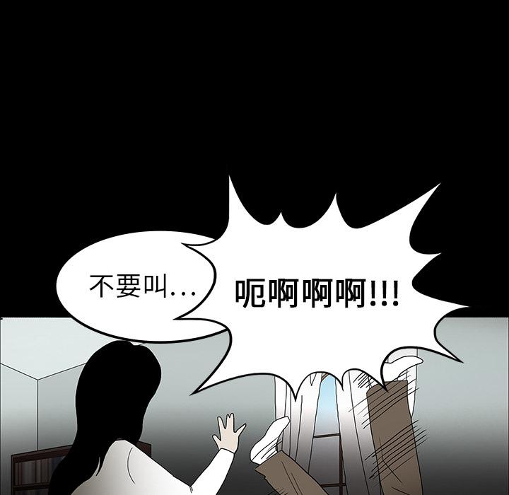妖精的尾巴漫画515韩漫全集-鬼神之手：17无删减无遮挡章节图片 