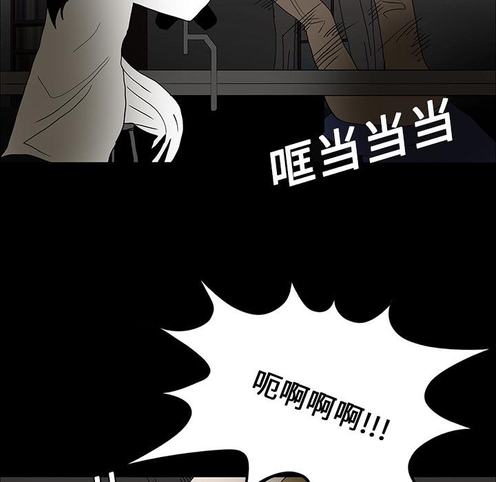 妖精的尾巴漫画515韩漫全集-鬼神之手：17无删减无遮挡章节图片 