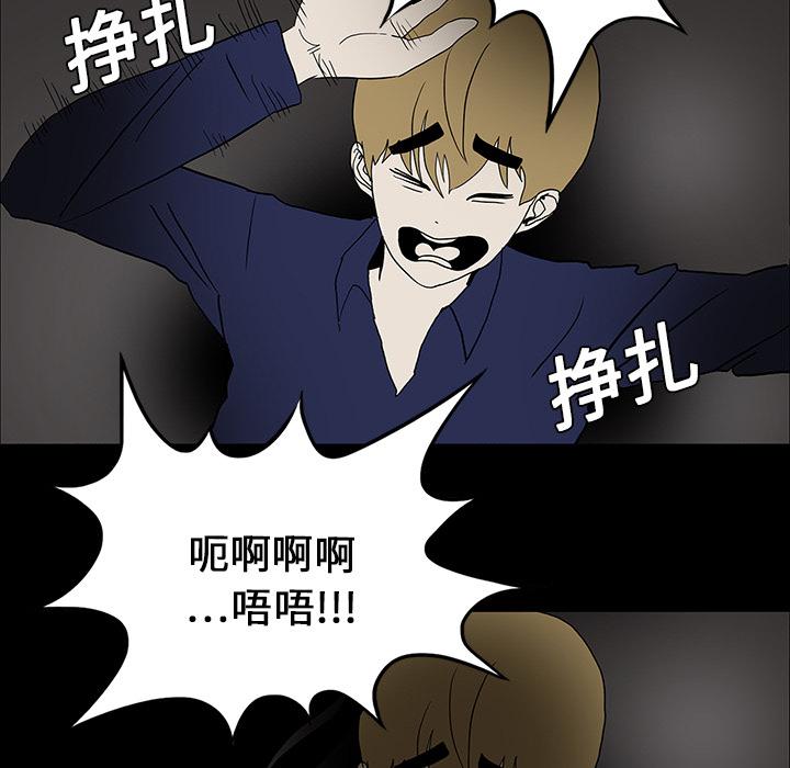 妖精的尾巴漫画515韩漫全集-鬼神之手：17无删减无遮挡章节图片 