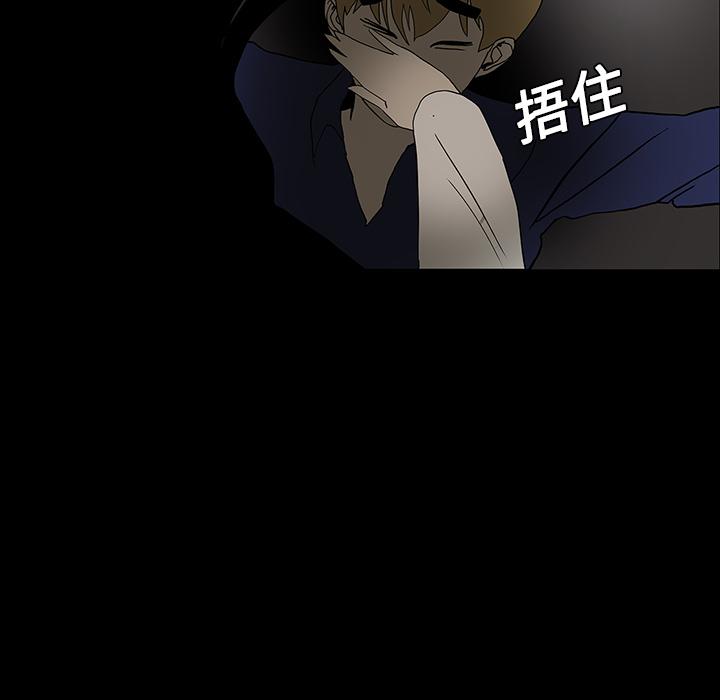 妖精的尾巴漫画515韩漫全集-鬼神之手：17无删减无遮挡章节图片 