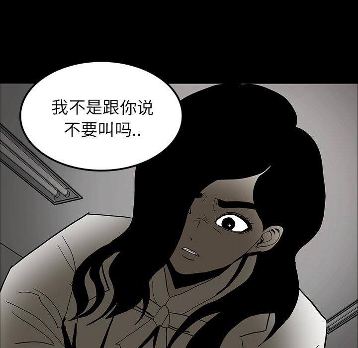 妖精的尾巴漫画515韩漫全集-鬼神之手：17无删减无遮挡章节图片 