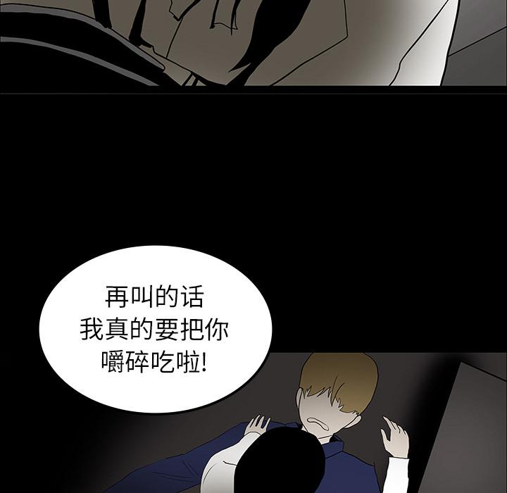 妖精的尾巴漫画515韩漫全集-鬼神之手：17无删减无遮挡章节图片 