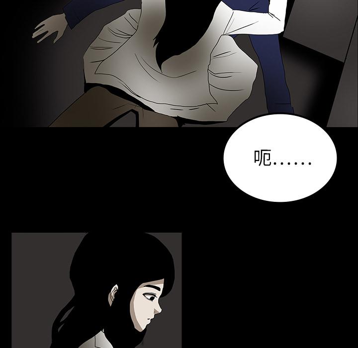 妖精的尾巴漫画515韩漫全集-鬼神之手：17无删减无遮挡章节图片 