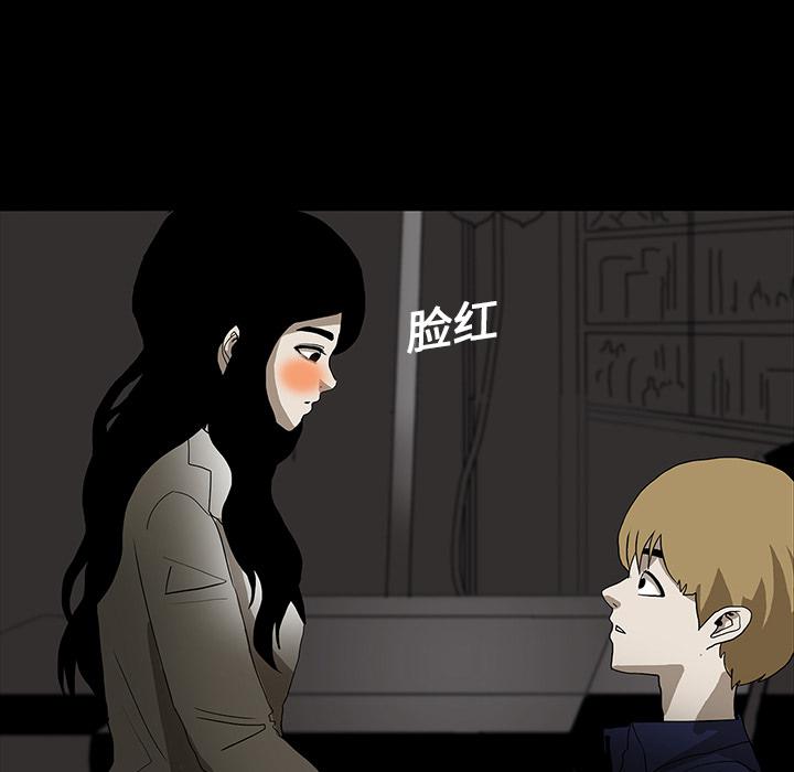 妖精的尾巴漫画515韩漫全集-鬼神之手：17无删减无遮挡章节图片 