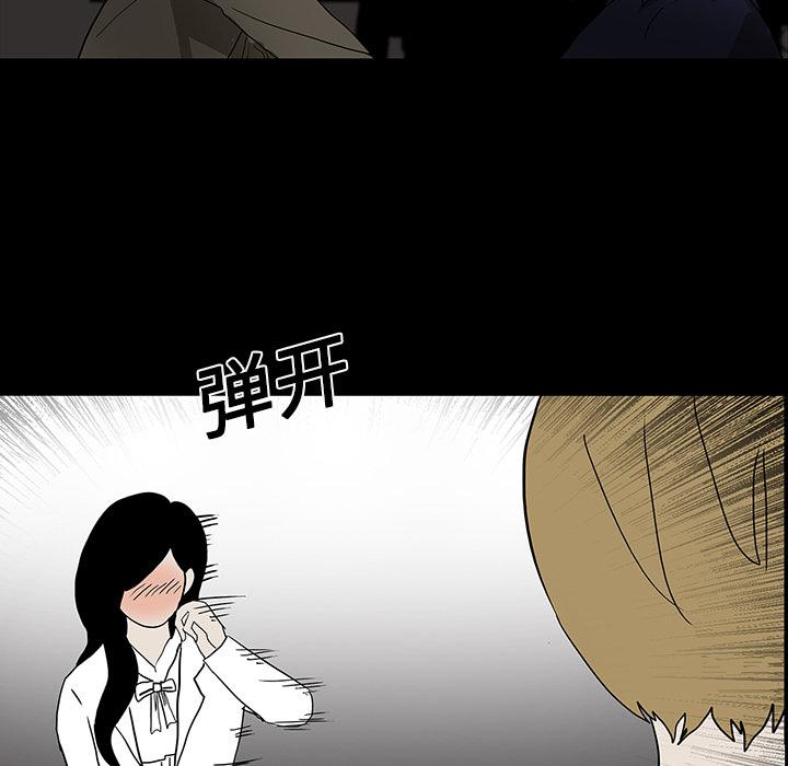 妖精的尾巴漫画515韩漫全集-鬼神之手：17无删减无遮挡章节图片 