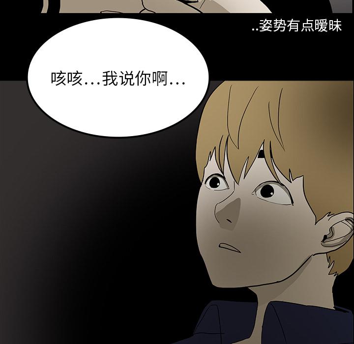 妖精的尾巴漫画515韩漫全集-鬼神之手：17无删减无遮挡章节图片 