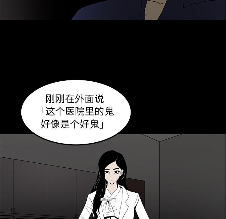 妖精的尾巴漫画515韩漫全集-鬼神之手：17无删减无遮挡章节图片 